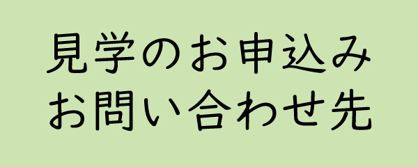 子どものこころ専門医研修プログラム_btn4