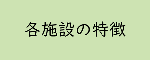 子どものこころ専門医研修プログラム_btn1