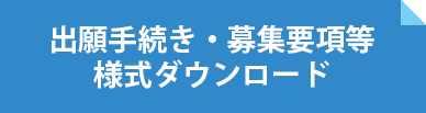 resident_menu01-3